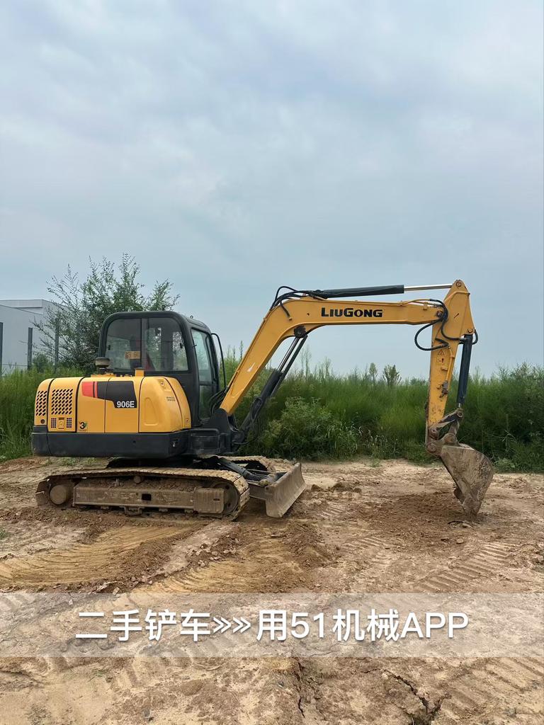 51机械